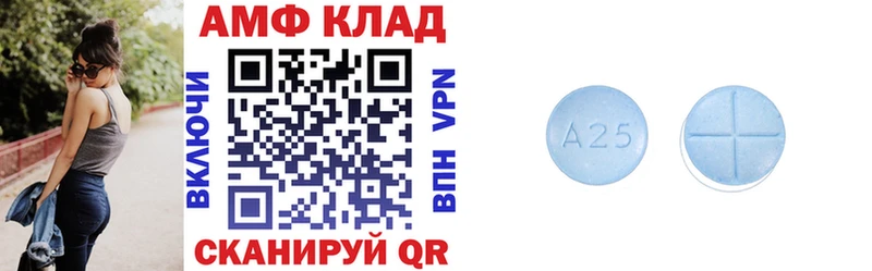 Amphetamine 97%  кракен ONION  Никольское 