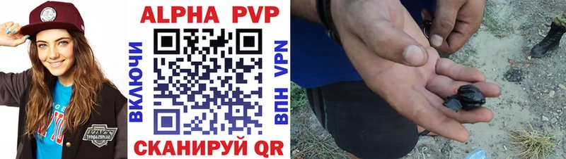 Alpha-PVP Соль hydra ссылки Никольское