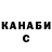 МЕТАДОН белоснежный Vitaliy Butryn