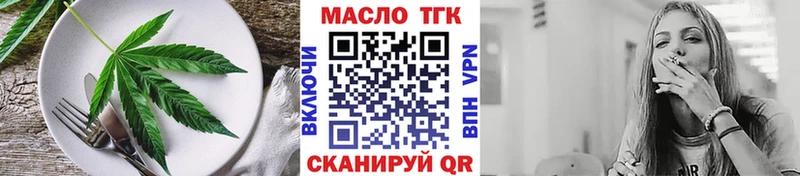 Canna-Cookies конопля  Никольское 