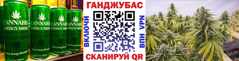 Canna-Cookies марихуана Никольское
