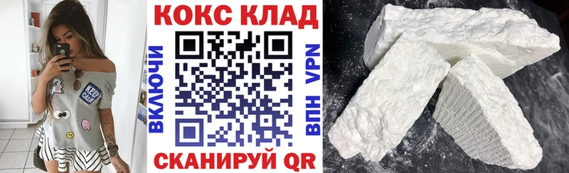 Cocaine Columbia  Никольское 