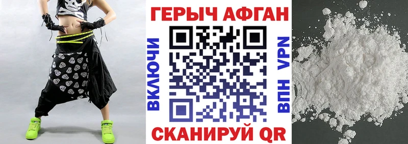 Героин гречка  где купить   Никольское 