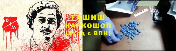 бутик Лабытнанги