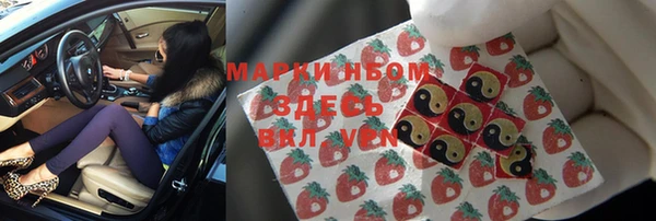PSILOCYBIN Лагань