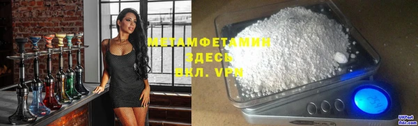 дистиллят марихуана Лиски