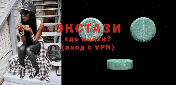 бутик Лабытнанги
