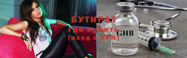 дистиллят марихуана Лиски
