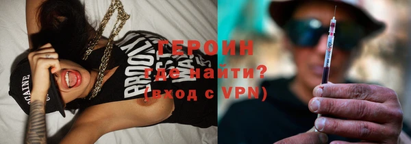 бутик Лабытнанги