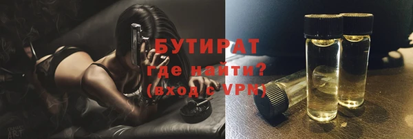 СК Ладушкин