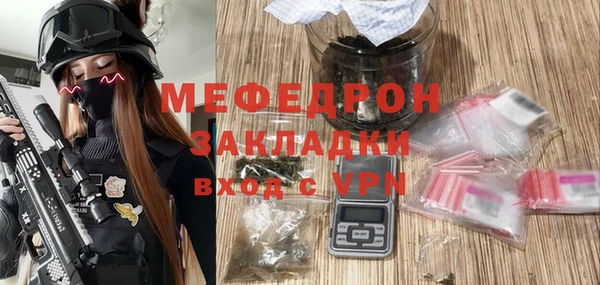 мяу мяу мука Лихославль