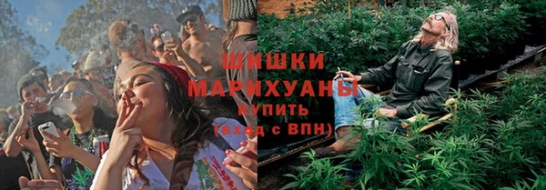 дистиллят марихуана Лиски