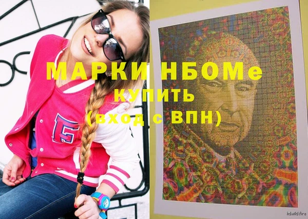 PSILOCYBIN Лагань