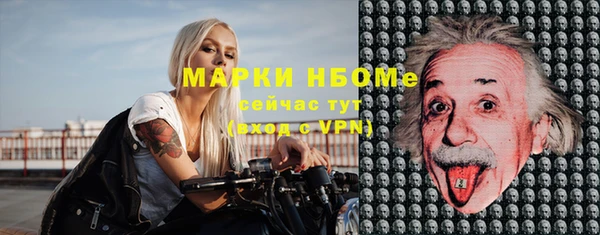дистиллят марихуана Лиски