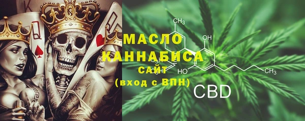 бутик Лабытнанги