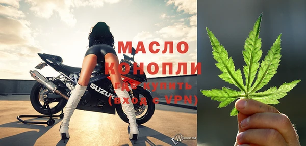 бутик Лабытнанги