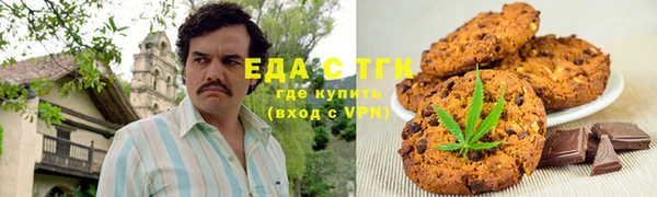 дистиллят марихуана Лиски