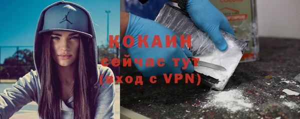 бутик Лабытнанги