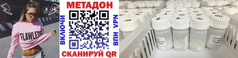 где продают   ОМГ ОМГ ссылка  МЕТАДОН кристалл  Никольское 
