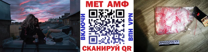 дарнет шоп  Никольское  Метамфетамин Methamphetamine 