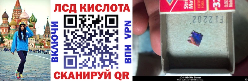 Марки N-bome 1,8мг как найти закладки Никольское