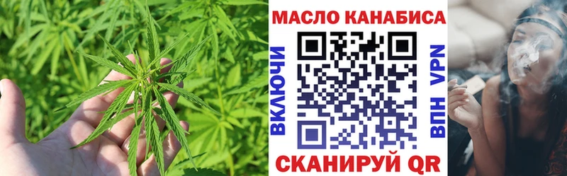 Дистиллят ТГК концентрат  где найти наркотики  блэк спрут tor  Никольское 
